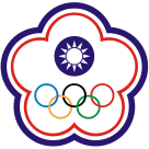 中国台北女篮